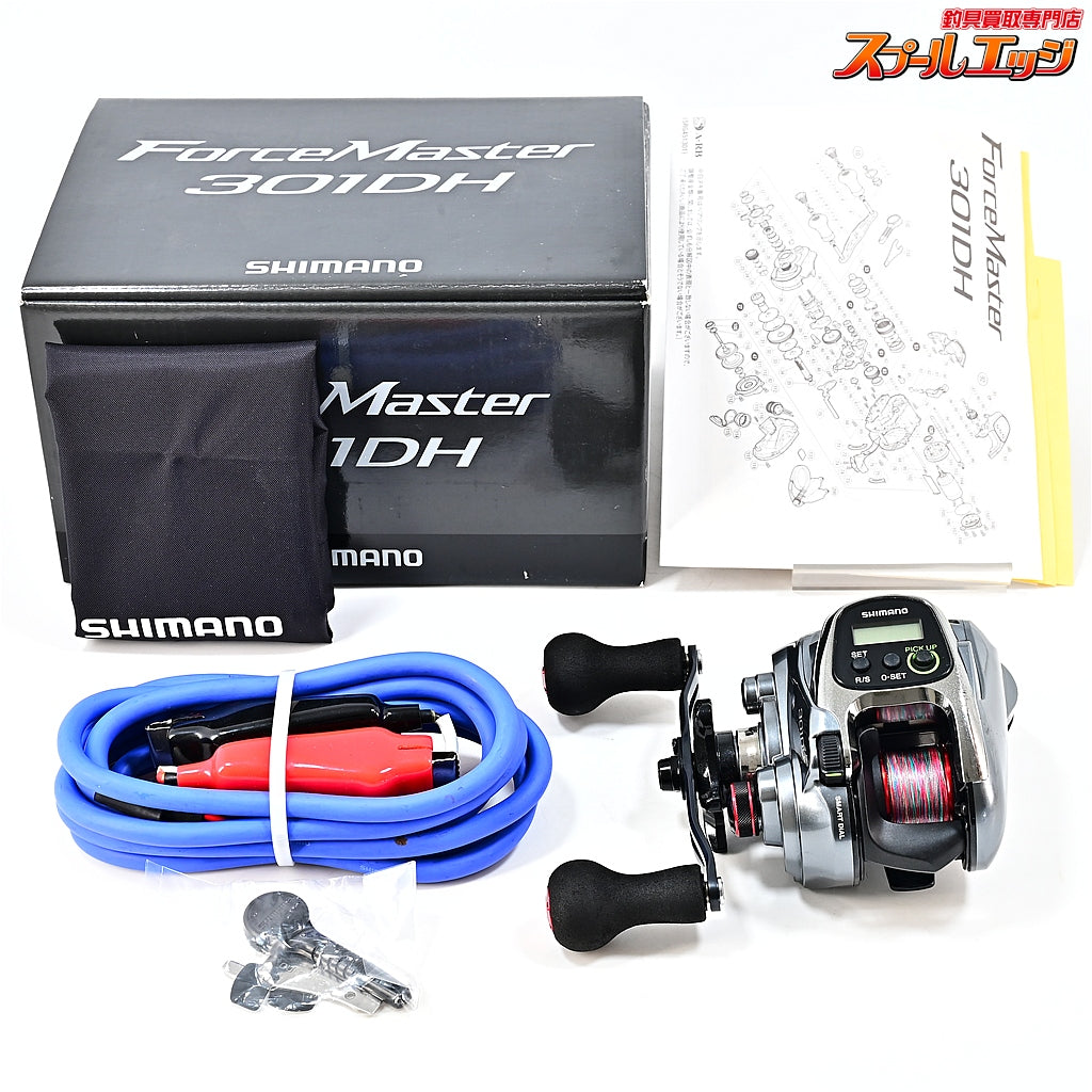 【シマノ】 15フォースマスター 301DH SHIMANO FORCE MASTER