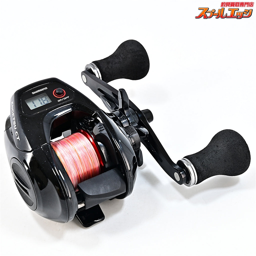 【シマノ】 15炎月 CT 100PG SHIMANO ENGETSU