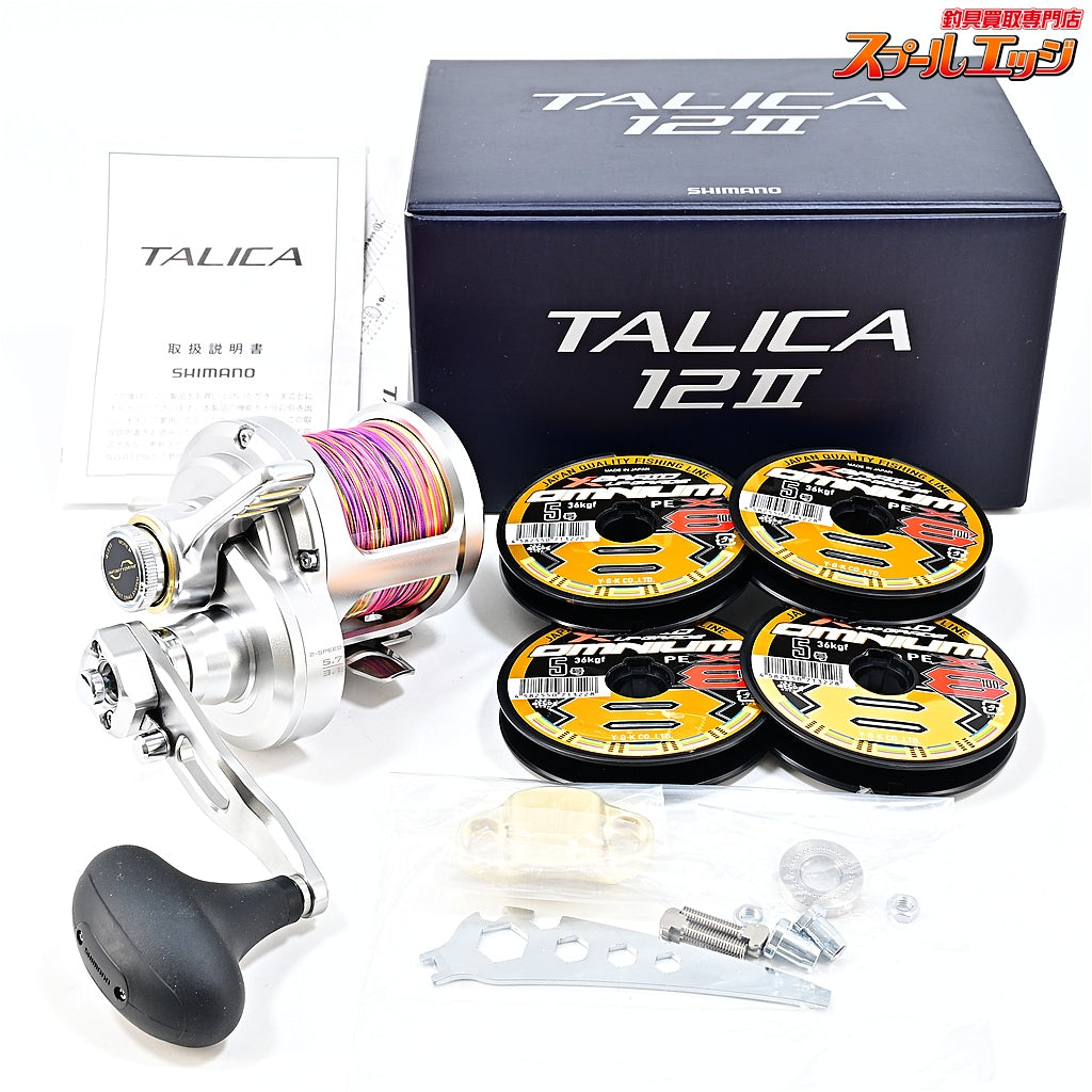 【シマノ】 26タリカ 12II 未使用PEラインエックスブレードオムニウムX8 アップグレード5号400m装着 SHIMANO TALICA