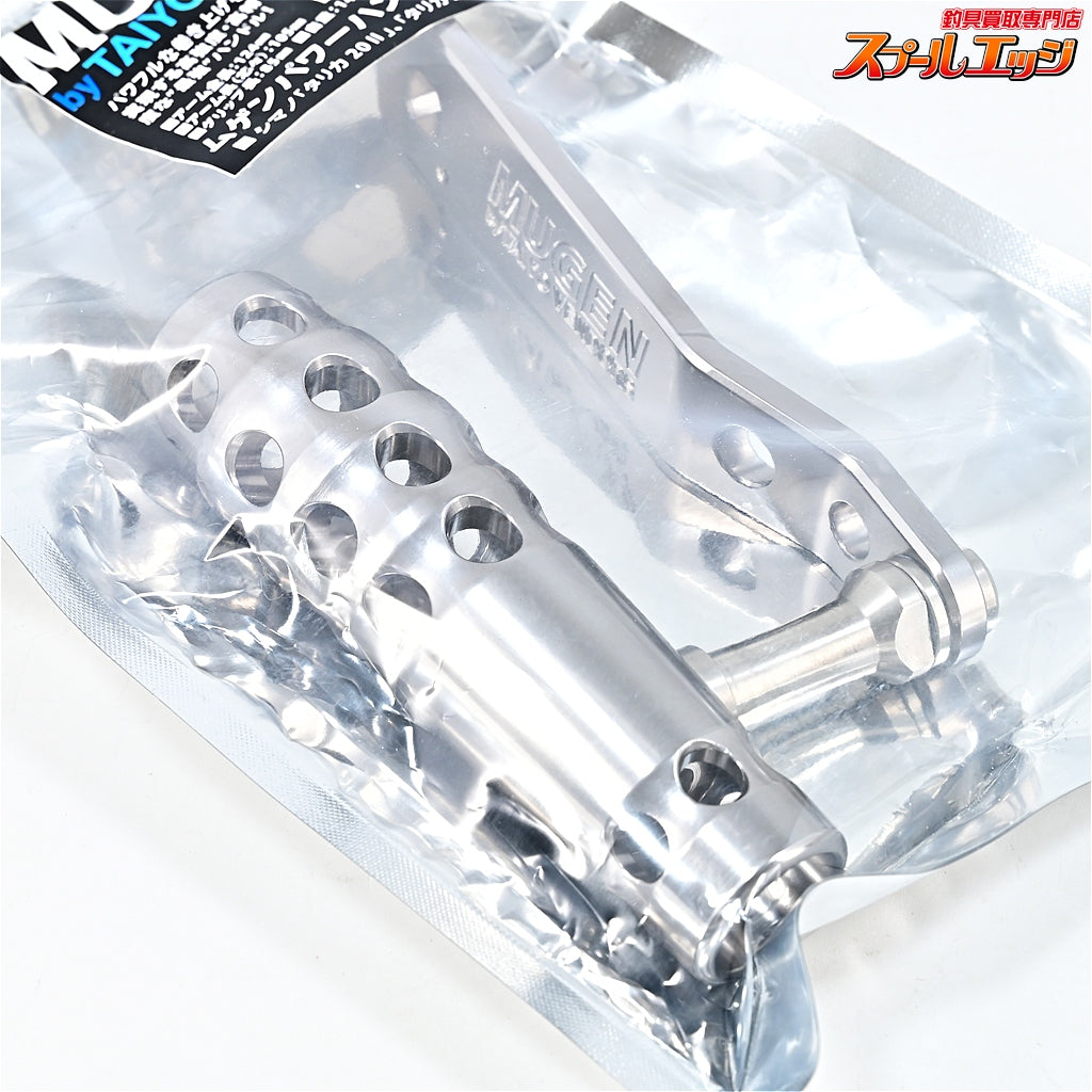 【タイヨウベンダーズ】 ムゲン 105mパワーハンドル ST-3+ シルバー タリカ20/25II用 TAIYO-VENDORS MUGEN