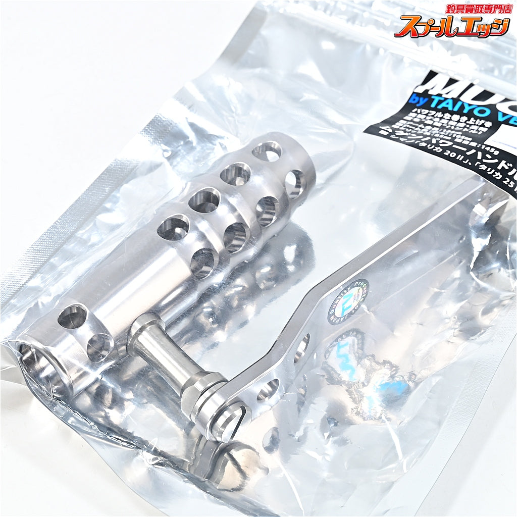 【タイヨウベンダーズ】 ムゲン 105mパワーハンドル ST-3+ シルバー タリカ20/25II用 TAIYO-VENDORS MUGEN