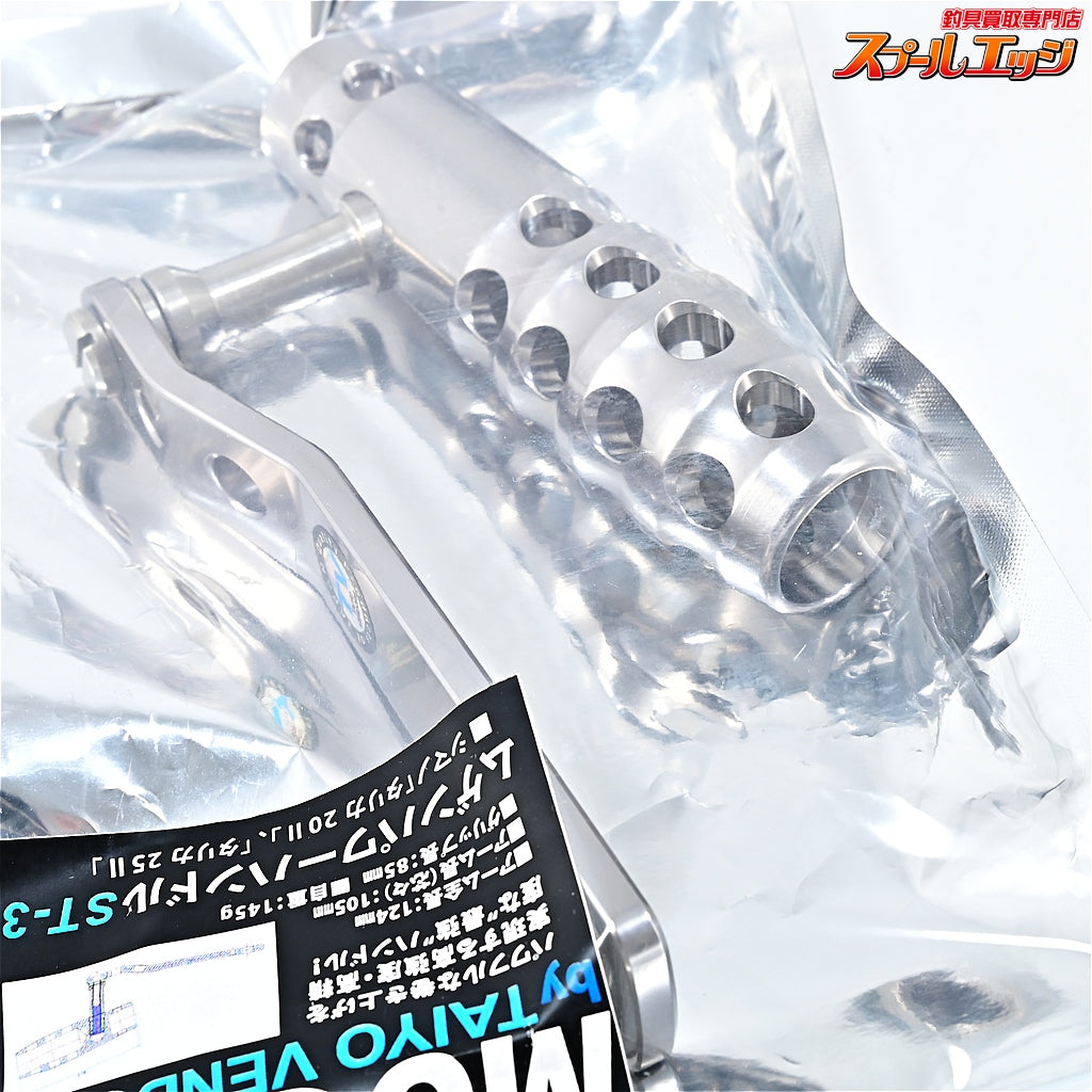 【タイヨウベンダーズ】 ムゲン 105mパワーハンドル ST-3+ シルバー タリカ20/25II用 TAIYO-VENDORS MUGEN