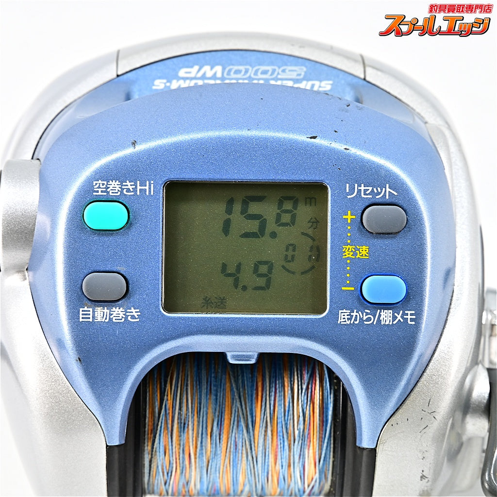 【ダイワ】 スーパータナコン S500WP DAIWA SUPER TANCOM
