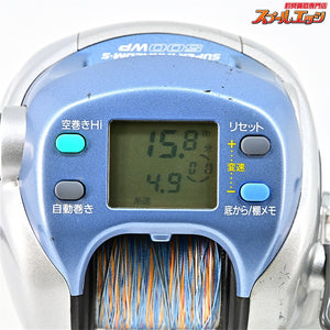 【ダイワ】 スーパータナコン S500WP DAIWA SUPER TANCOM