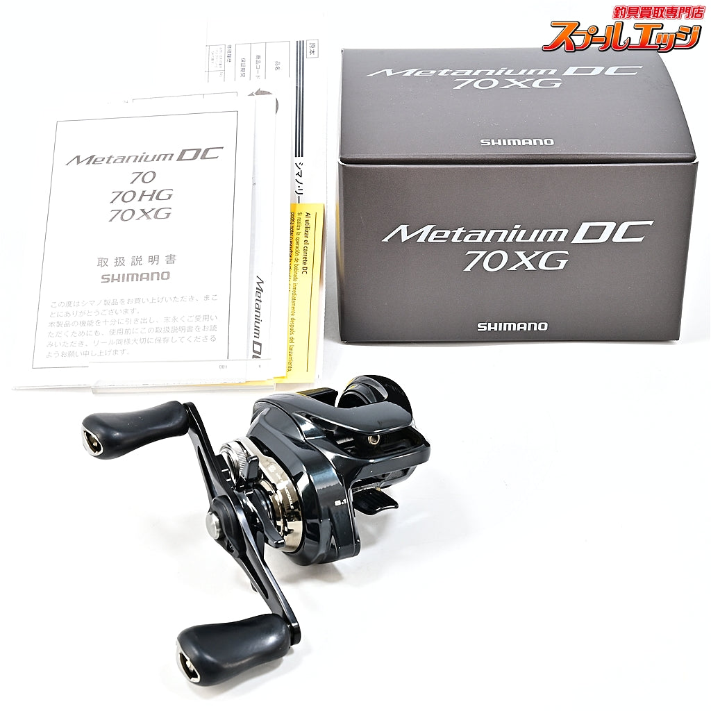 【シマノ】 24メタニウム DC 70XG SHIMANO Metanium