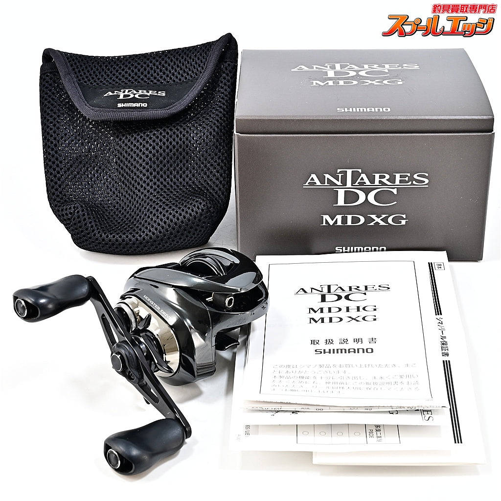 【シマノ】 23アンタレス DC MD XG SHIMANO ANTARES