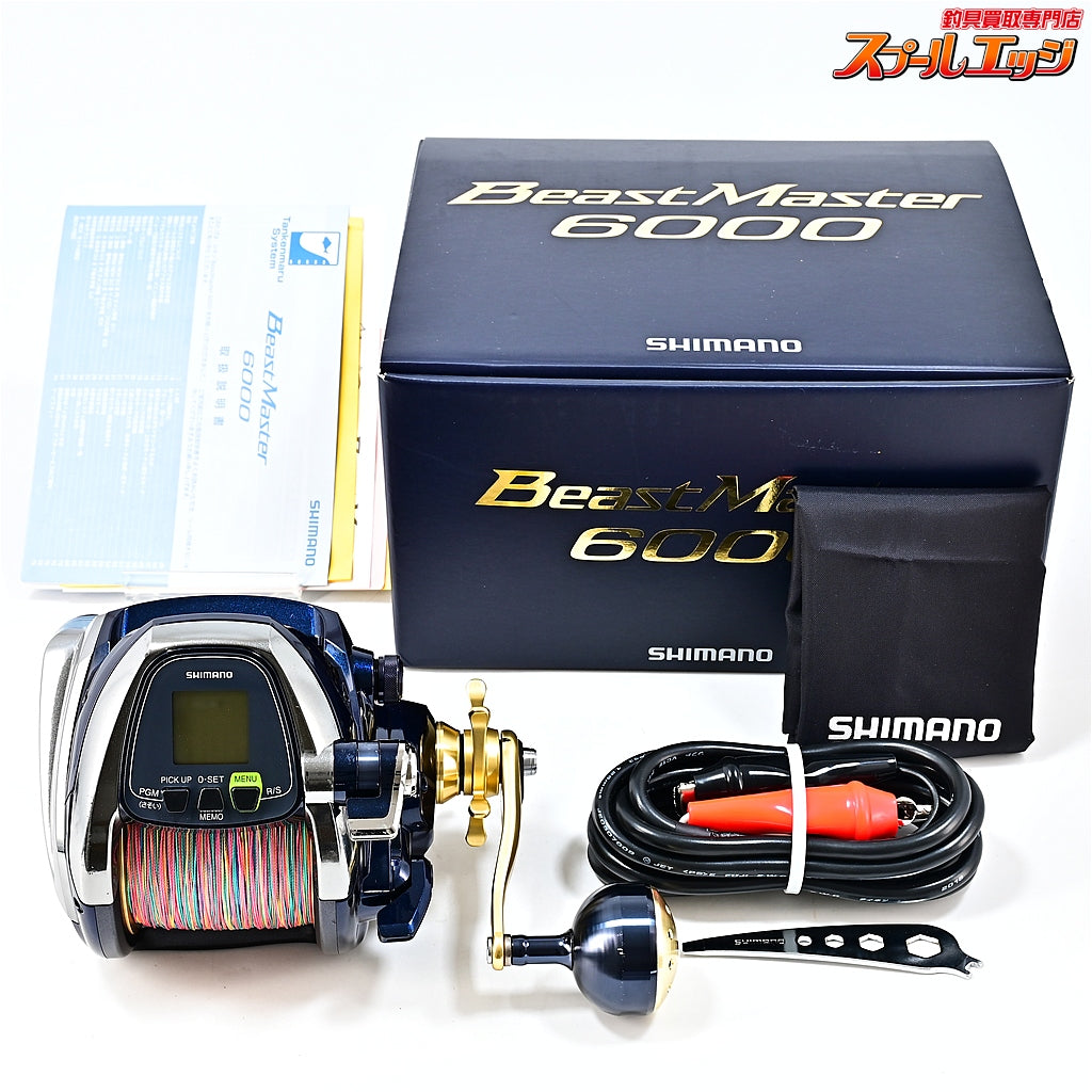 【シマノ】 14ビーストマスター6000 使用距離14.7km 使用81時間 SHIMANO BEASTMASTER
