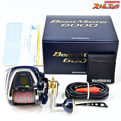 【シマノ】 14ビーストマスター6000 使用距離14.7km 使用81時間 SHIMANO BEASTMASTER