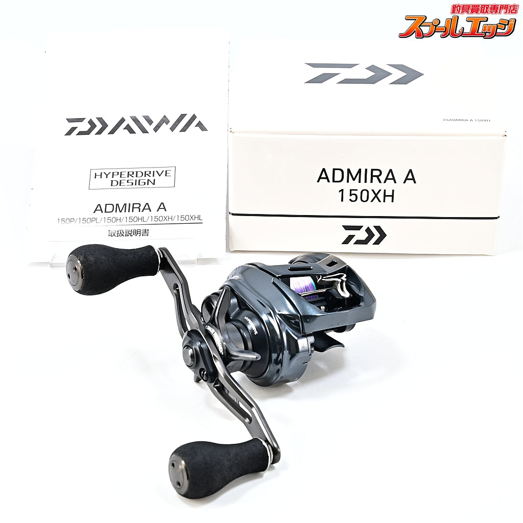 【ダイワ】 24アドミラ A 150XH 8.1 DAIWA ADMIRA
