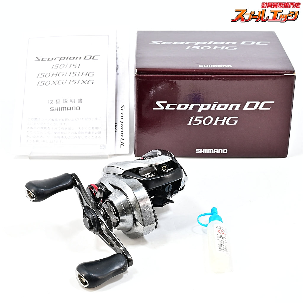 【シマノ】 21スコーピオン DC 150HG SHIMANO Scorpion
