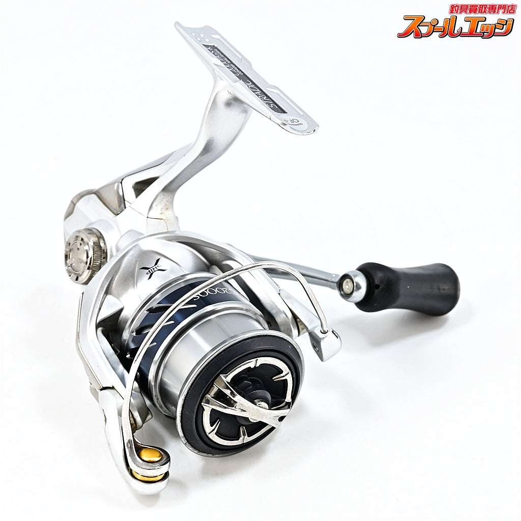 【シマノ】 15ストラディック C2000HGS SHIMANO STRADIC