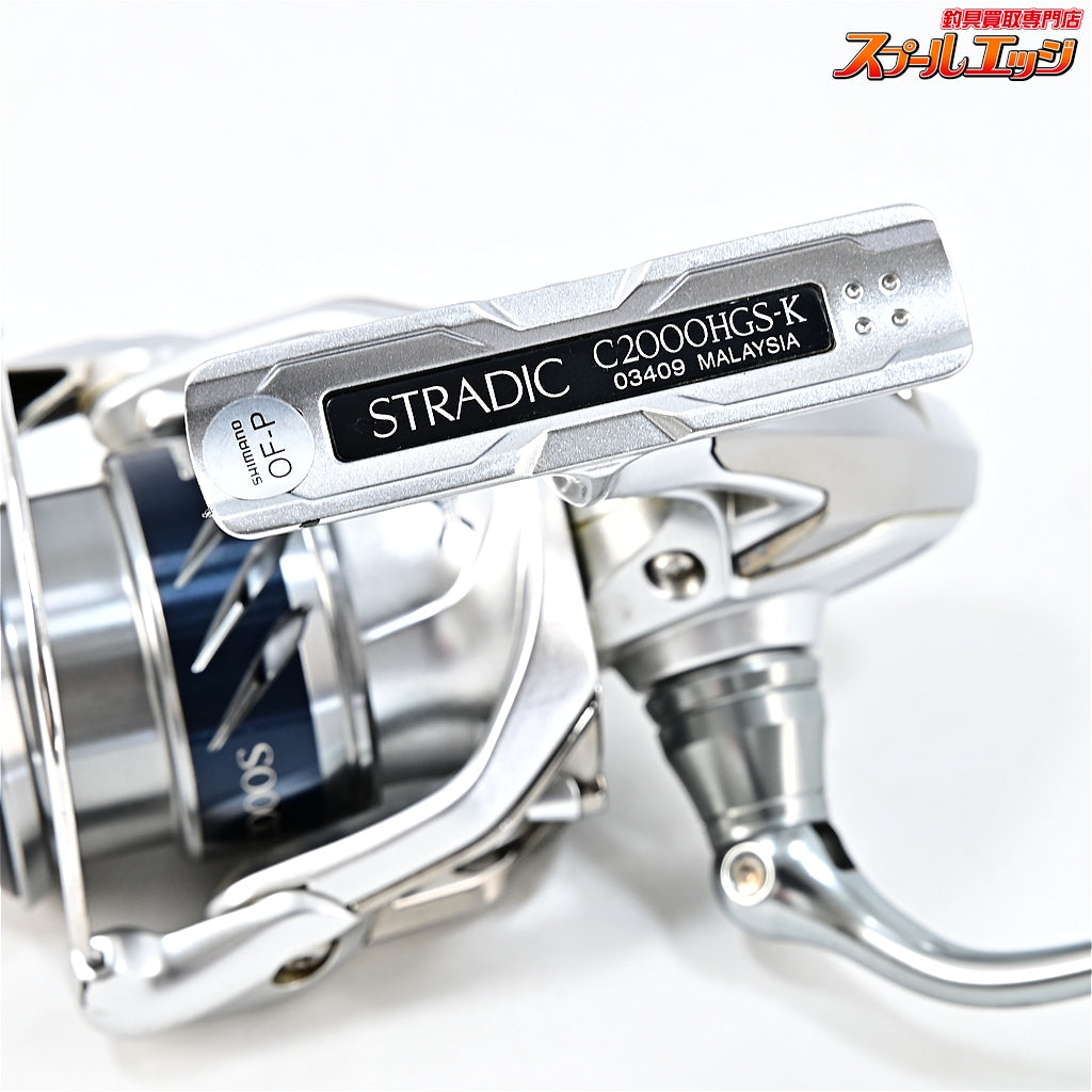 【シマノ】 15ストラディック C2000HGS SHIMANO STRADIC
