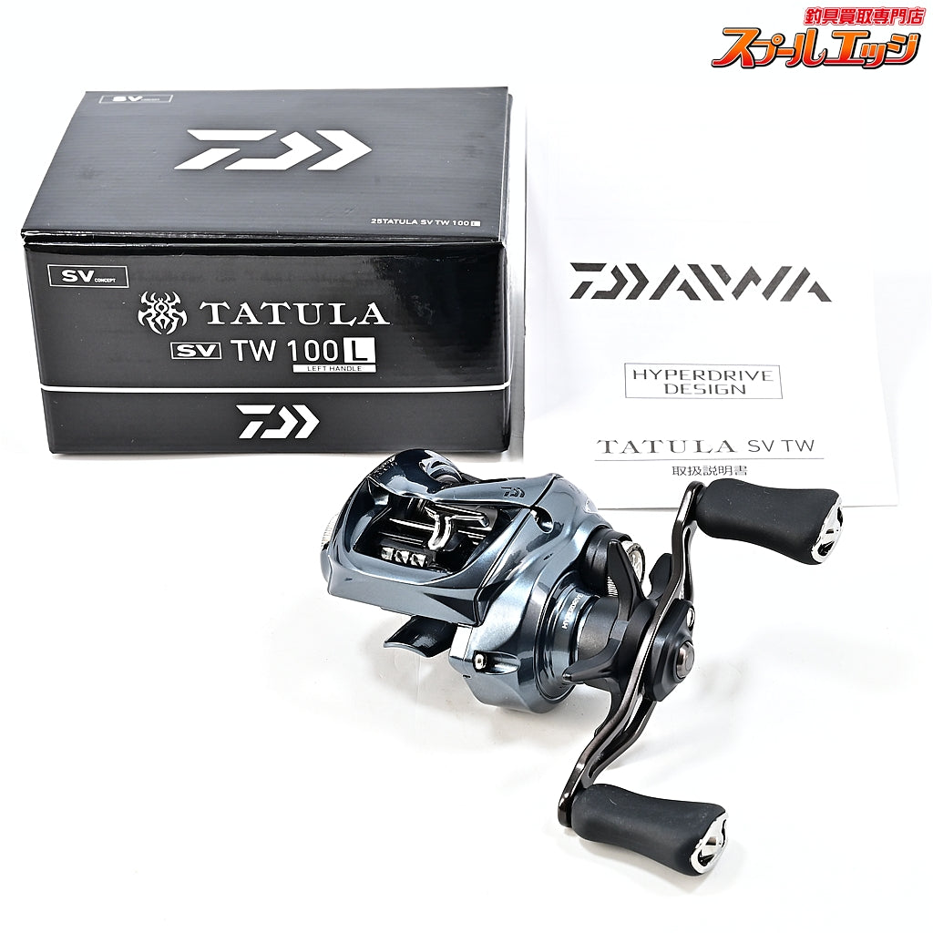 【ダイワ】 25タトゥーラ SV TW 100L DAIWA TATULA