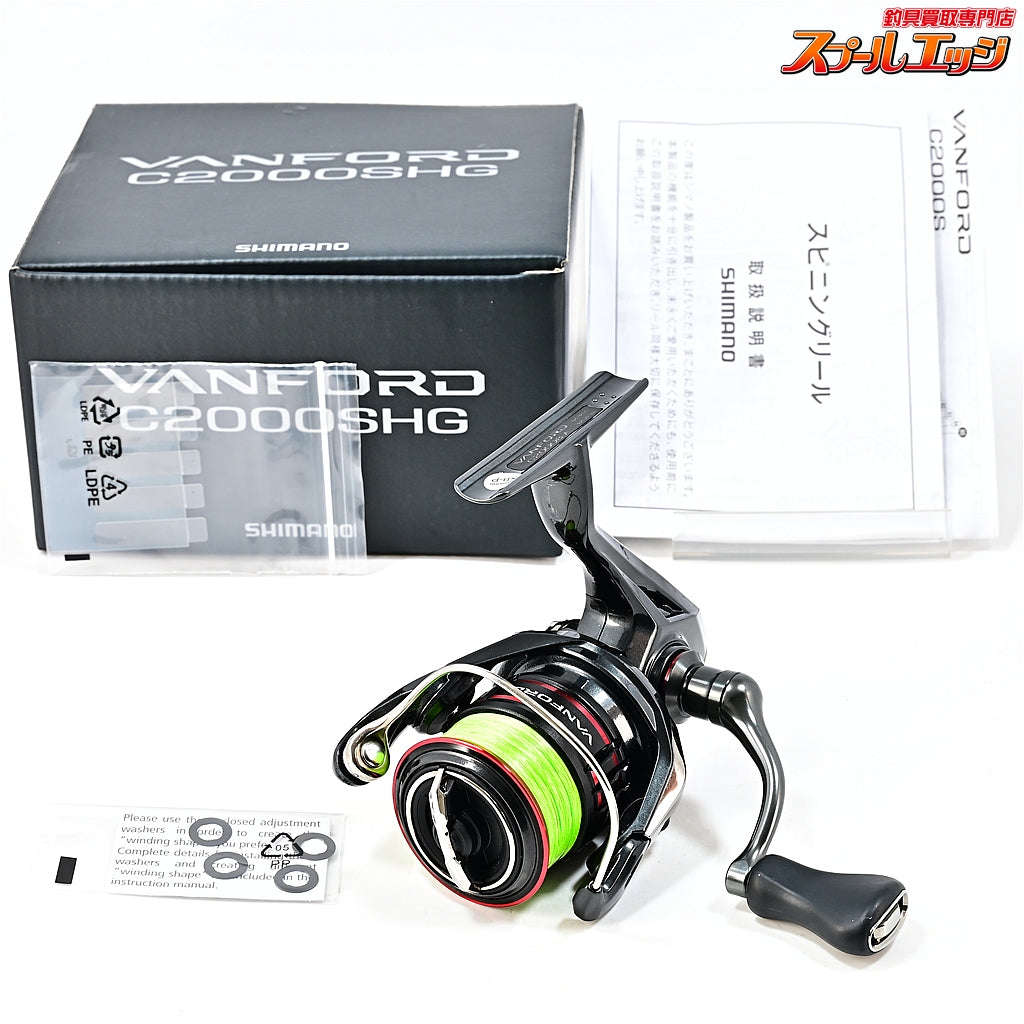 【シマノ】 24ヴァンフォード C2000S 20ヴァンフォードC2000SHGスプール装着 同モデル付属品付 SHIMANO VANFORD