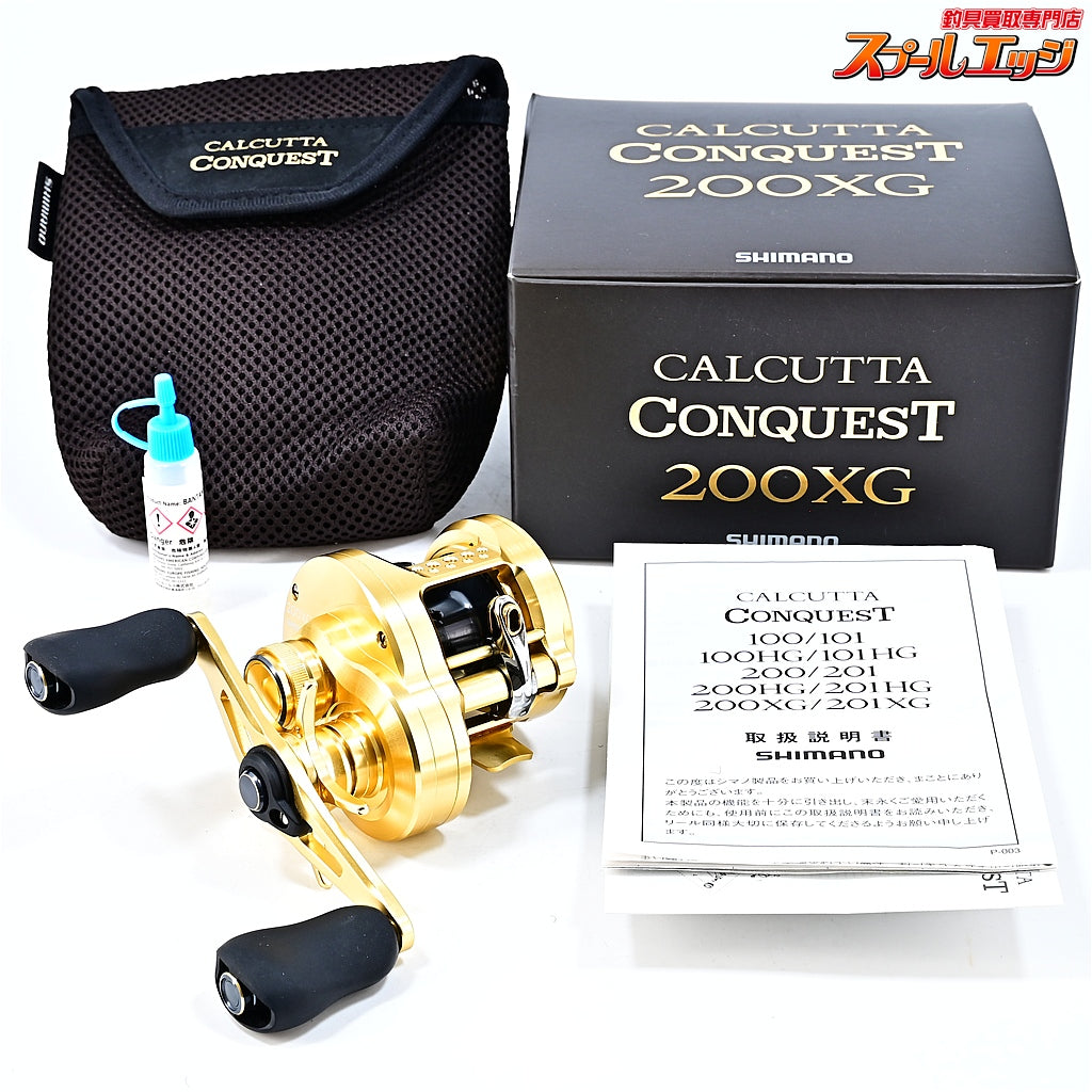 【シマノ】 22カルカッタコンクエスト 200XG SHIMANO CALCUTTA CONQUEST