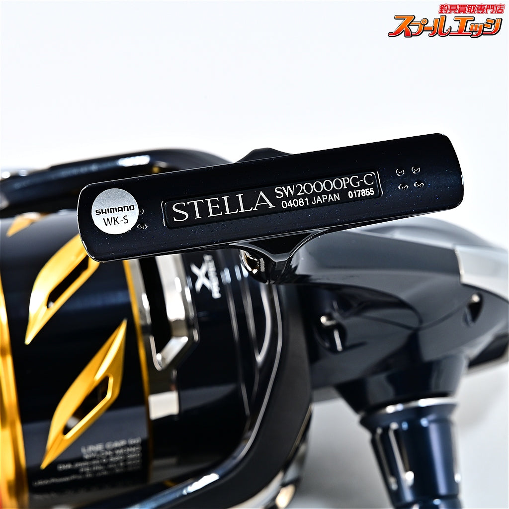 【シマノ】 20ステラ SW20000PG 未使用PEラインXブレイドオッズポート12号300m装着 SHIMANO STELLA