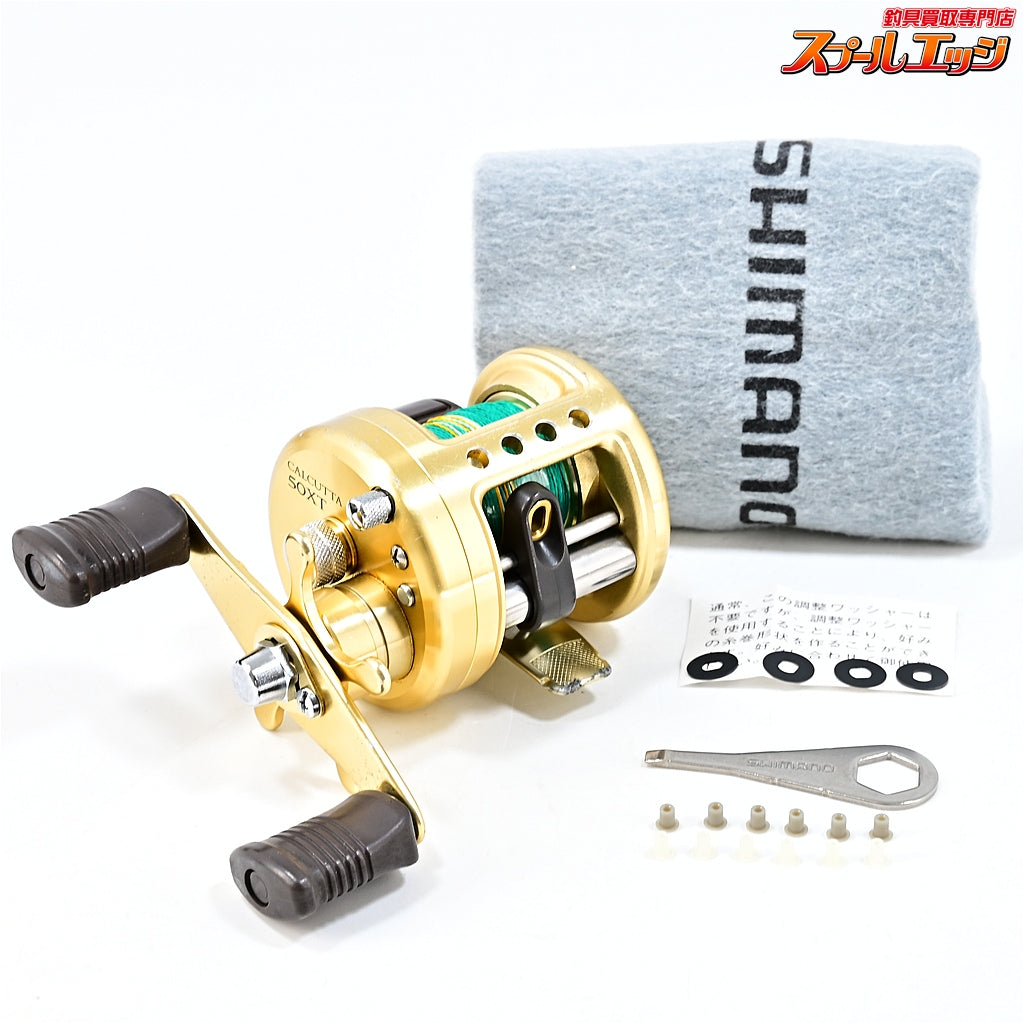 【シマノ】 96カルカッタ 50XT SHIMANO CALCUTTA
