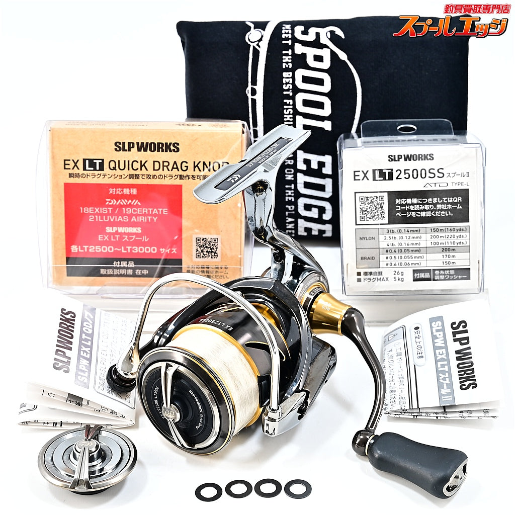 【ダイワxSLPワークス】 18イグジスト FC 2500-CXH セミオーダー DAIWA SLPWORKS EXIST SEMI-ORDER