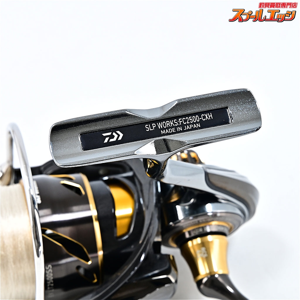 【ダイワxSLPワークス】 18イグジスト FC 2500-CXH セミオーダー DAIWA SLPWORKS EXIST SEMI-ORDER
