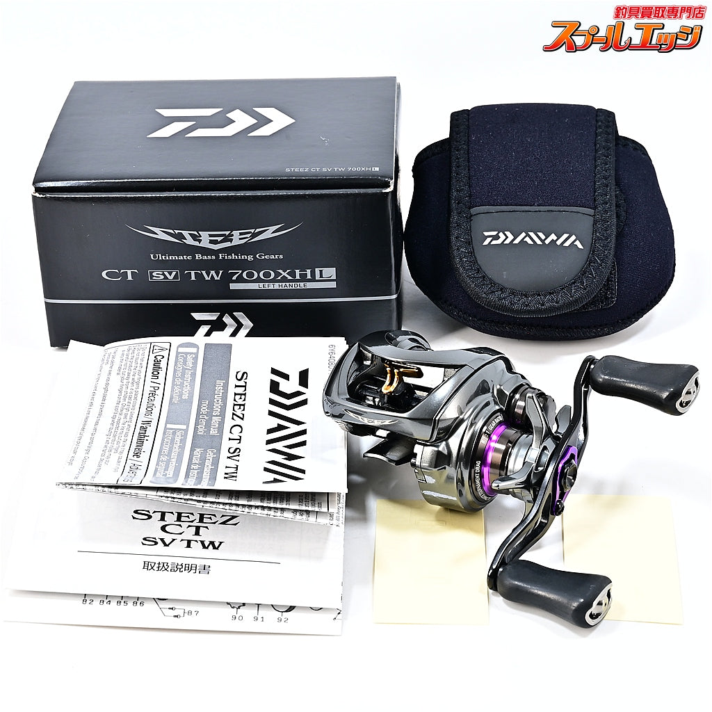 【ダイワ】 19スティーズ CT SV TW 700XHL DAIWA STEEZ