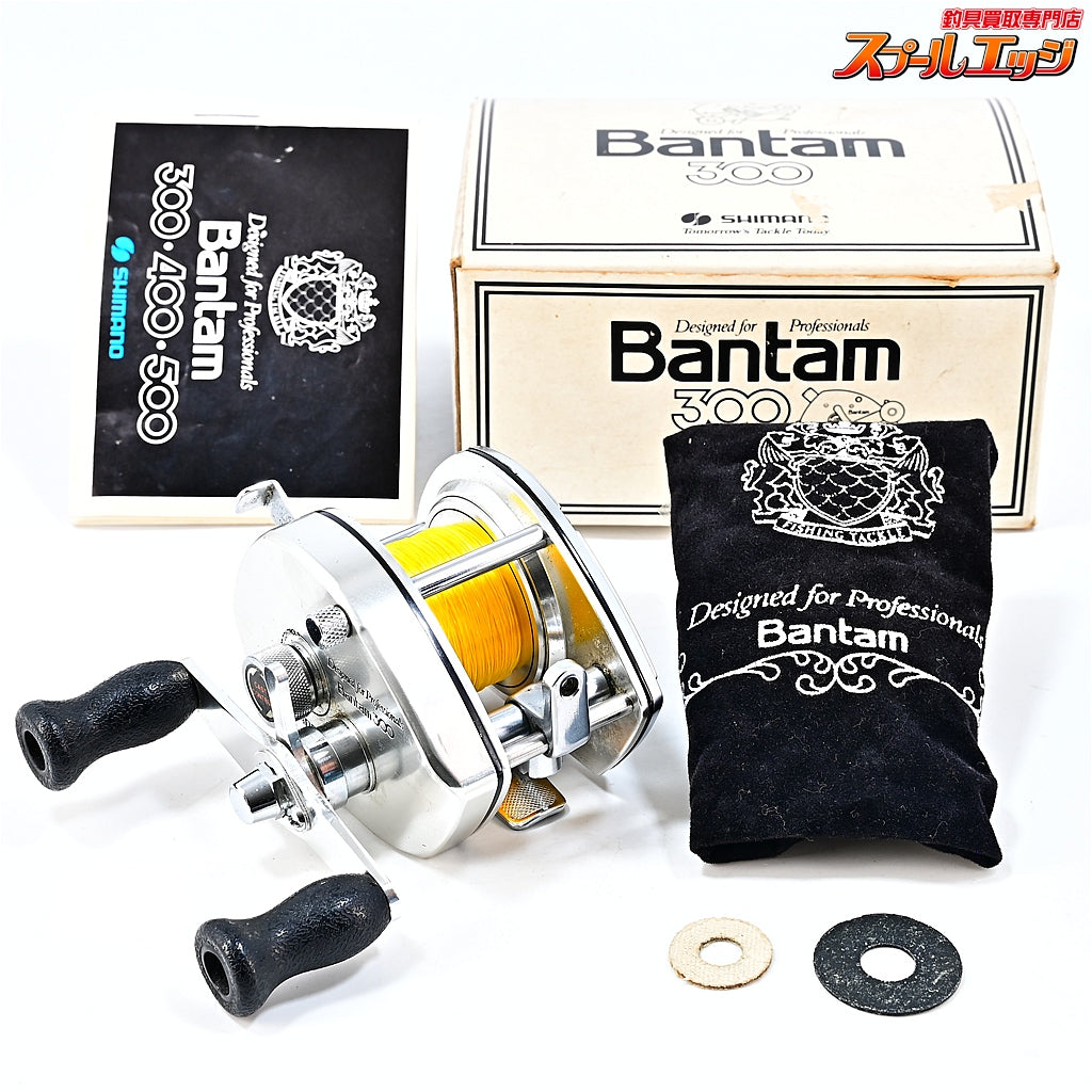 【シマノ】 バンタム 300 SHIMANO Bantam
