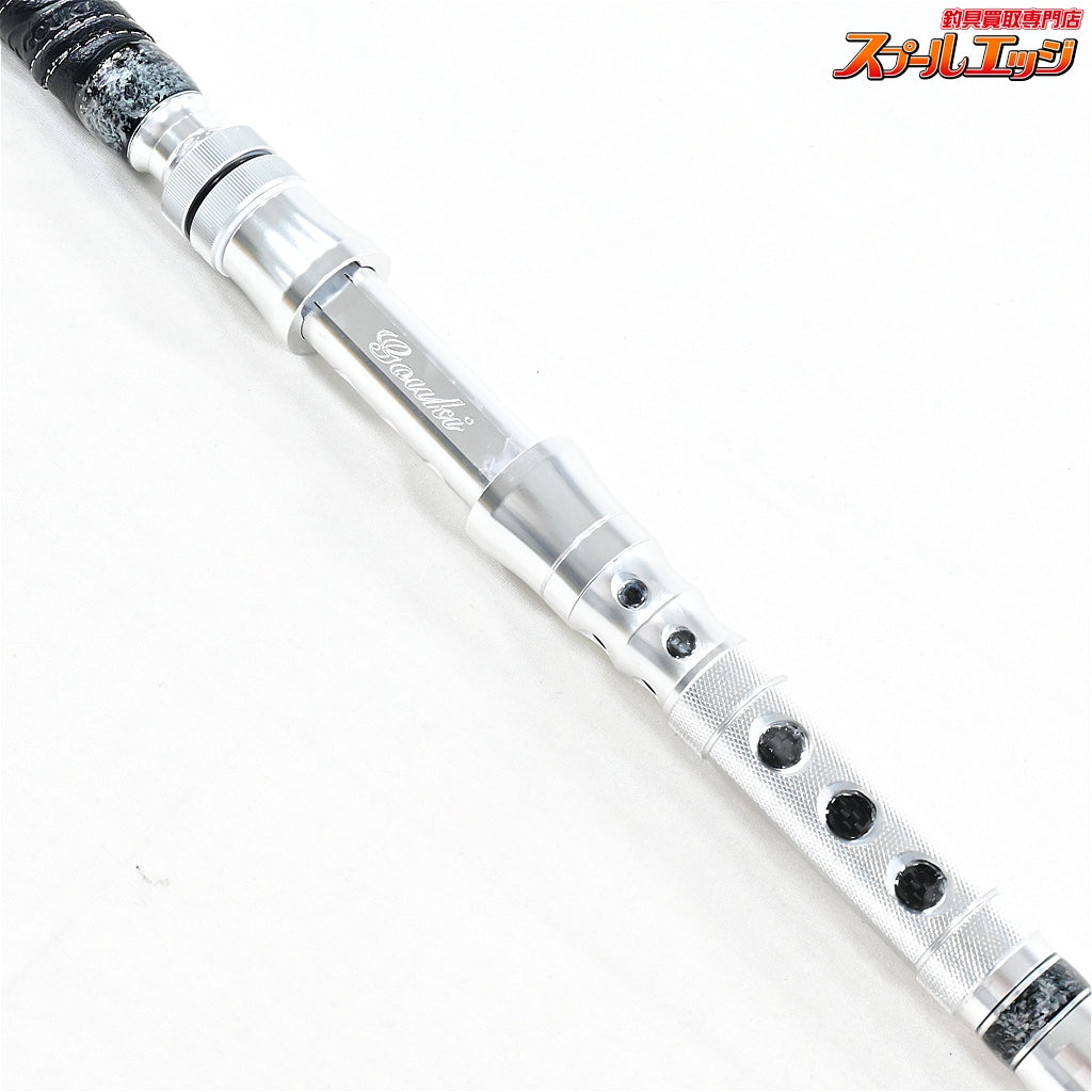 【剛樹】 スタンディング ヴァント SR165 GOUKI STANDING Vanto キハダマグロ カンパチ クエ K_210