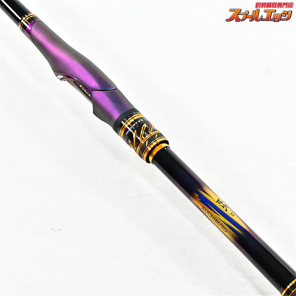 【ダイワ】 22モンスターフォース AGS 口太 53 DAIWA MONSTER FORCE KUCHI-BUTO グレ メジナ K_162