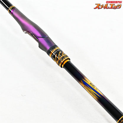 【ダイワ】 22モンスターフォース AGS 口太 53 DAIWA MONSTER FORCE KUCHI-BUTO グレ メジナ K_162