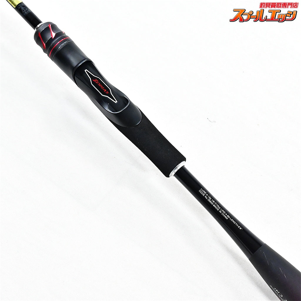 【シマノ】 20ゾディアス 268ML-2 SHIMANO ZODIAS バス スピニングモデル K_146