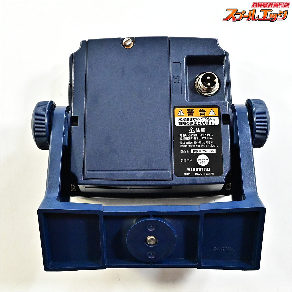 【シマノ】 13探見丸 CV-FISH アキュフィッシュ対応 固定クランプ付 SHIMANO TANKEN-MARU K_060