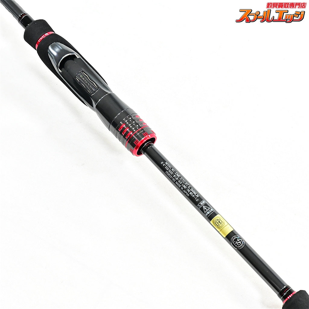 【ダイワ】 24エメラルダス ストイスト RT IL 84MLM DAIWA EMERALDAS STOIST アオリイカ K_176