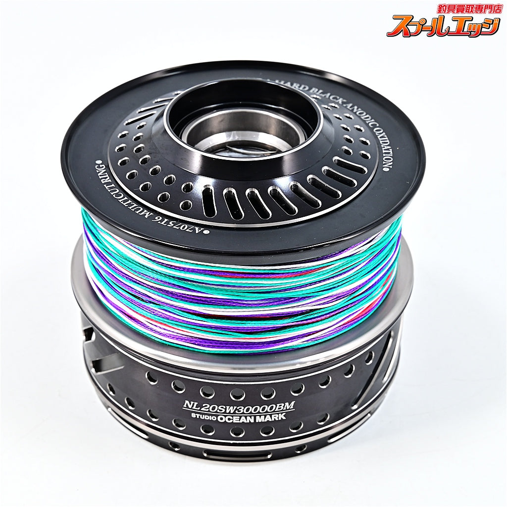 【スタジオオーシャンマーク】 ノーリミッツ NL20 SW30000BM カスタムスプール ブラック/ダークシルバー 13&20ステラSW30000番適合 STUDIO-OCEAN-MARK NO LIMITS