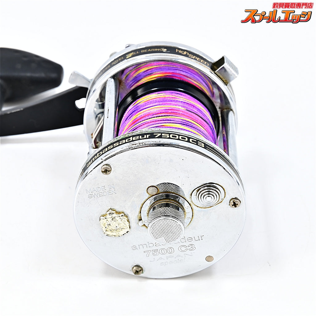 【アブガルシア】 アンバサダー 7500C3 ジャパンスペシャル エルゴパワーハンドル装着 FN.030003 クローム Abu Garcia Ambassadeur