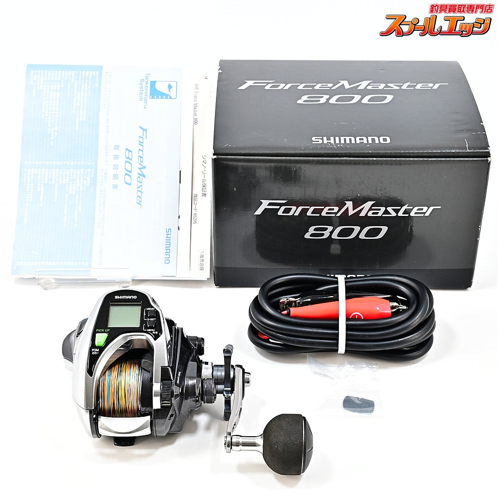 【シマノ】 15フォースマスター 800 使用距離17km 使用62時間 SHIMANO FORCE MASTER