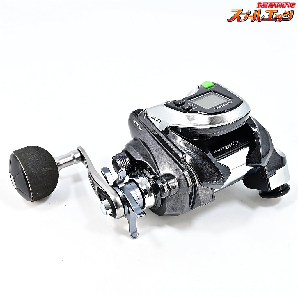 【シマノ】 15フォースマスター 800 使用距離17km 使用62時間 SHIMANO FORCE MASTER