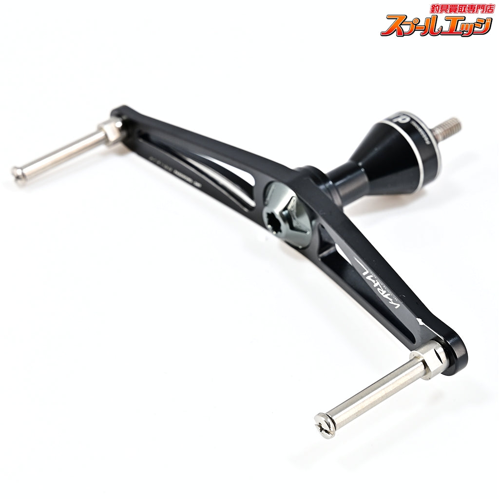 【DRT】 バリアルスピン 110 カスタムハンドル ハンドルノブ無 シマノ用 DRT VARIAL SPIN