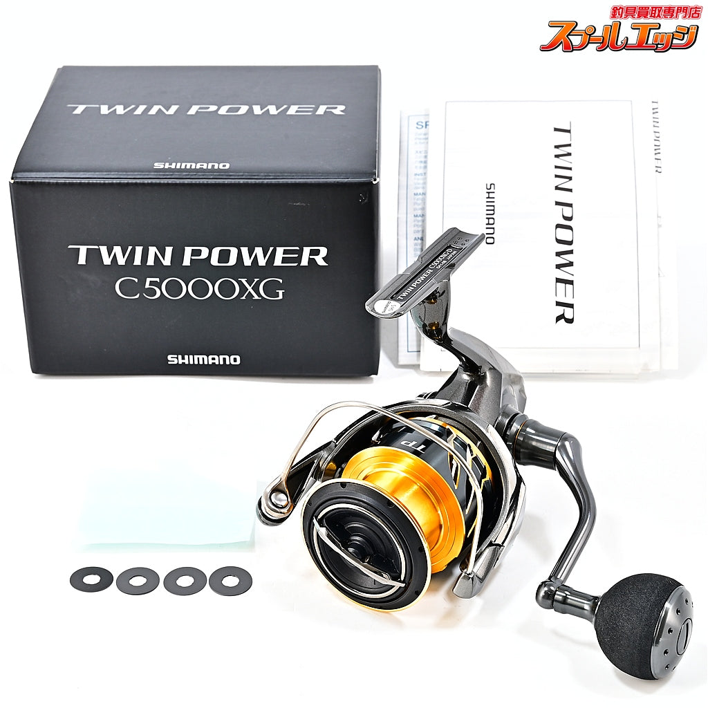 【シマノ】 20ツインパワー C5000XG SHIMANO TWIN POWER