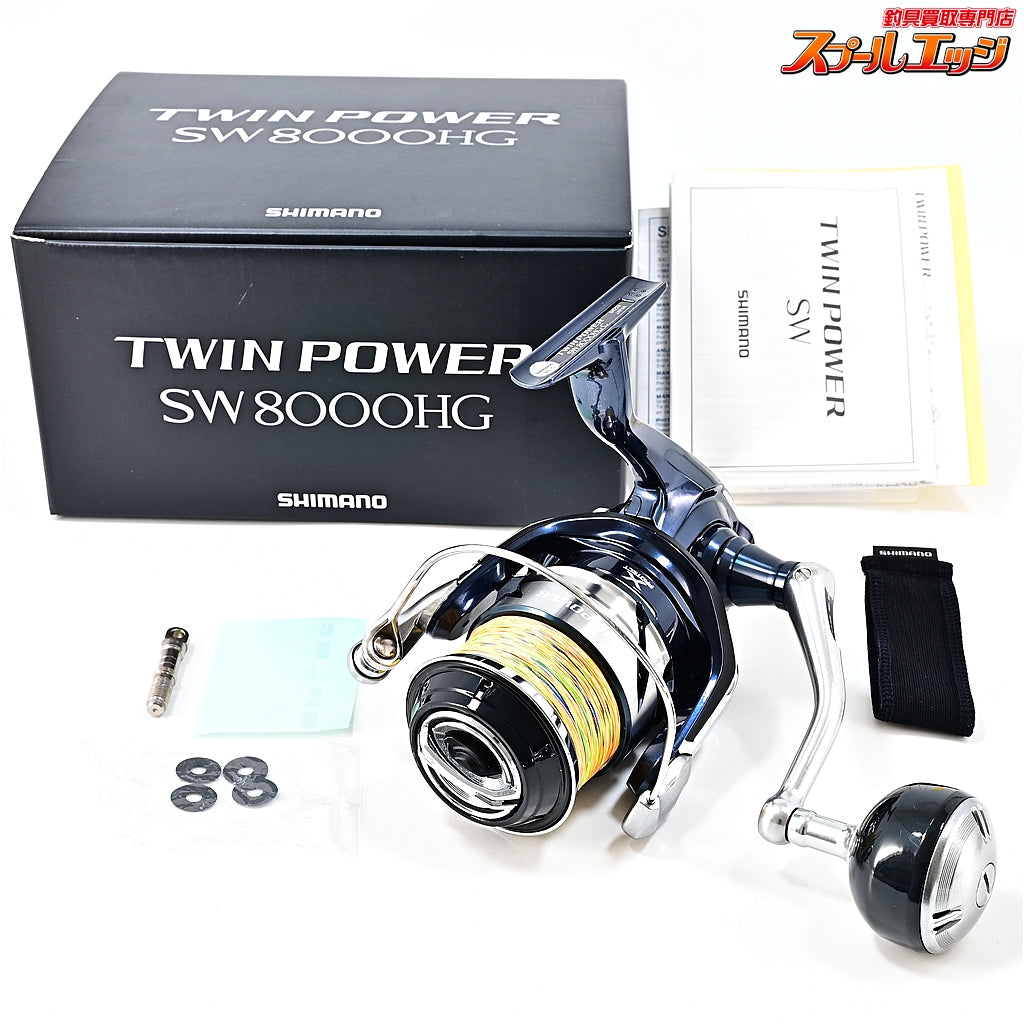 【シマノ】 21ツインパワー SW8000HG SHIMANO TWIN POWER