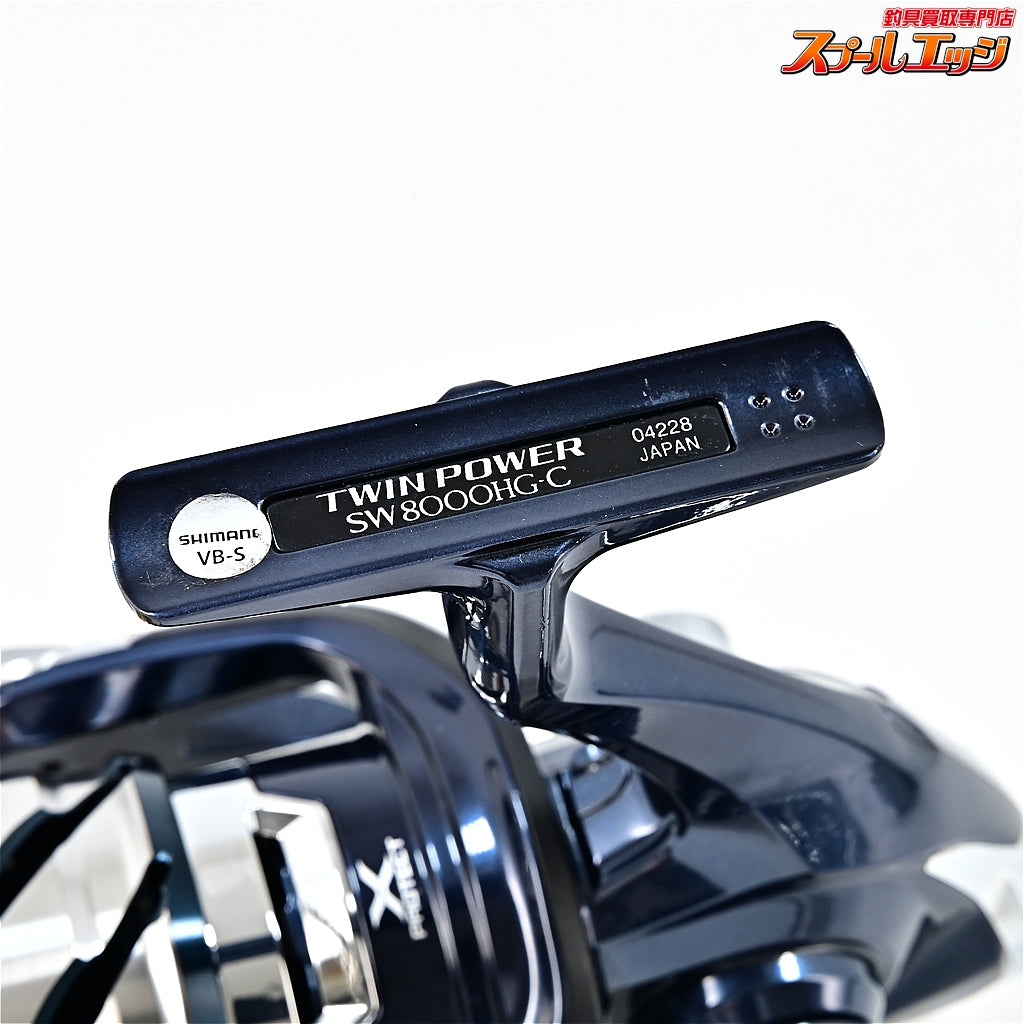 【シマノ】 21ツインパワー SW8000HG SHIMANO TWIN POWER