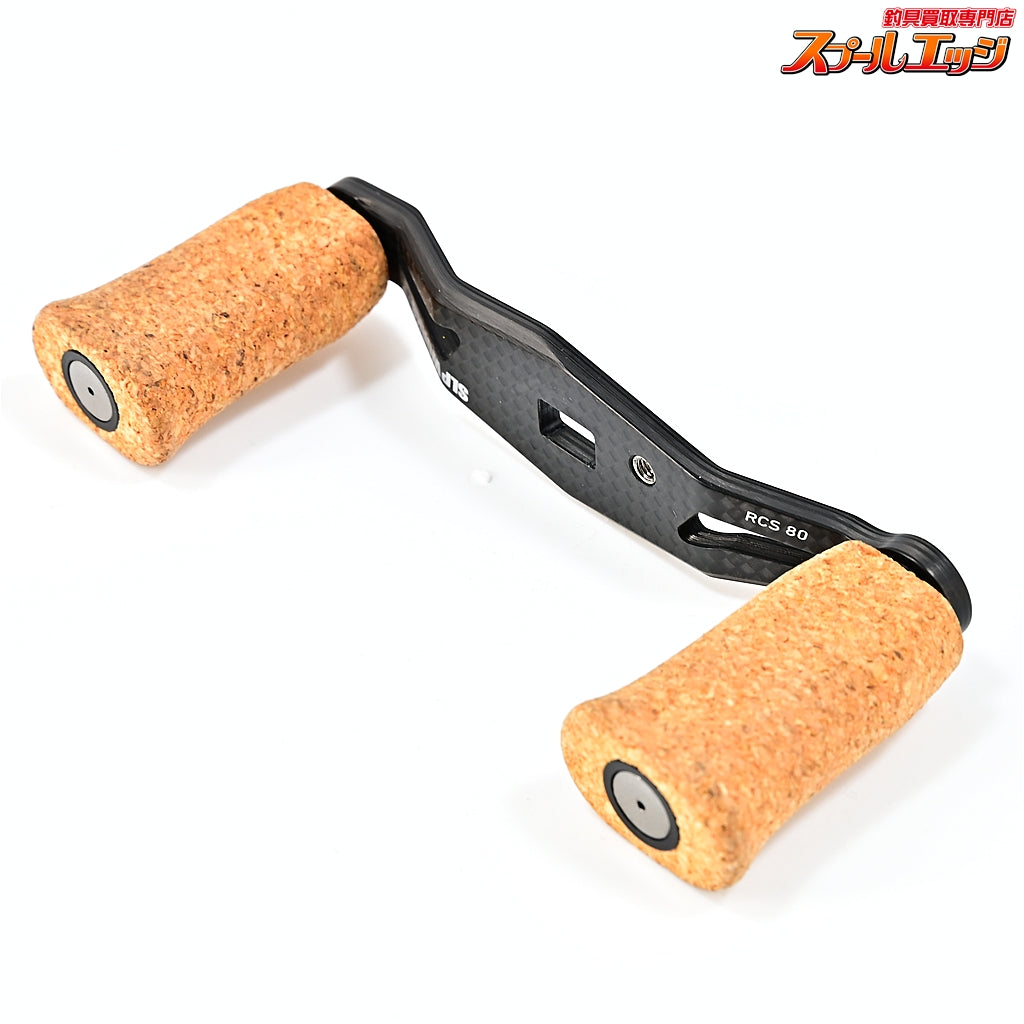 【ダイワxSLPワークス】 23RCSB 80mmカーボンクランクハンドル I型ノンコートコルクノブ装着 ダイワ左ナット&リテーナー付 DAIWAxSLP-WORKS CARBON CRUNK HANDLE