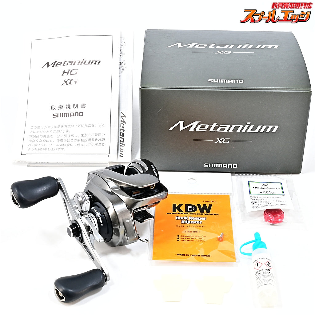 【シマノ】 20メタニウム XG KDWフックキーパー&20メタHG純正ハンドル42mm装着 KTFメカニカルブレーキノブ付 SHIMANO Metanium