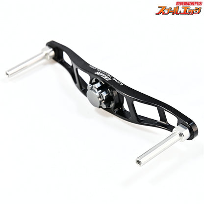 【ZPI】 ゼロス マシンカットハンドル 92mm ブラック/ガンメタ シマノ右用 ノブ無モデル ZPI ZELOS