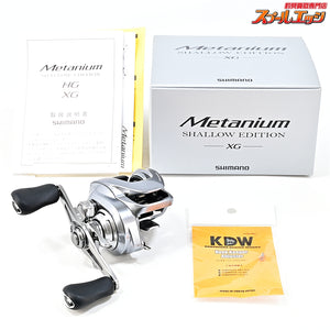 【シマノ】 22メタニウム シャローエディション XG KDWフックキーパー装着 SHIMANO Metanium SHALLOW EDITION