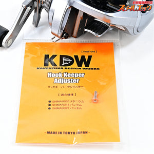 【シマノ】 22メタニウム シャローエディション XG KDWフックキーパー装着 SHIMANO Metanium SHALLOW EDITION