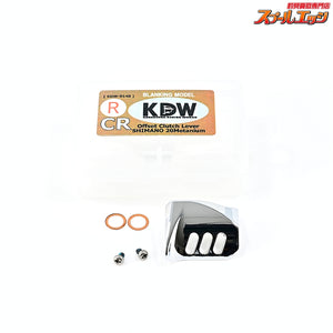 【カケヅカデザインワークス】 オフセットクラッチ KDW-014 クローム 右用 23.22.20メタニウム/19アンタレス/18バンタムMGL対応 KDW OFF-SET