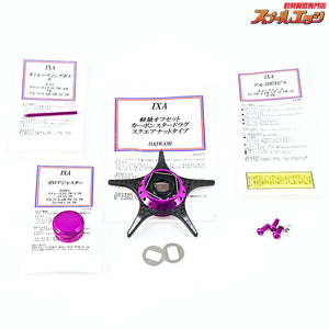 【KTF】 IXA 軽量オフセット カーボンスタードラグ スクエアナットタイプ パープル ダイワ用 オシレーティングポスト/ゼロアジャスター/アルミHEXビス付