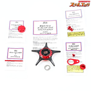【KTF】 IXA 軽量オフセット カーボンスタードラグ スクエアナットタイプ レッド ダイワ用 オイルインジェクション/ハンドルファスナー/オシレーティングポスト/アルミHEXビス付