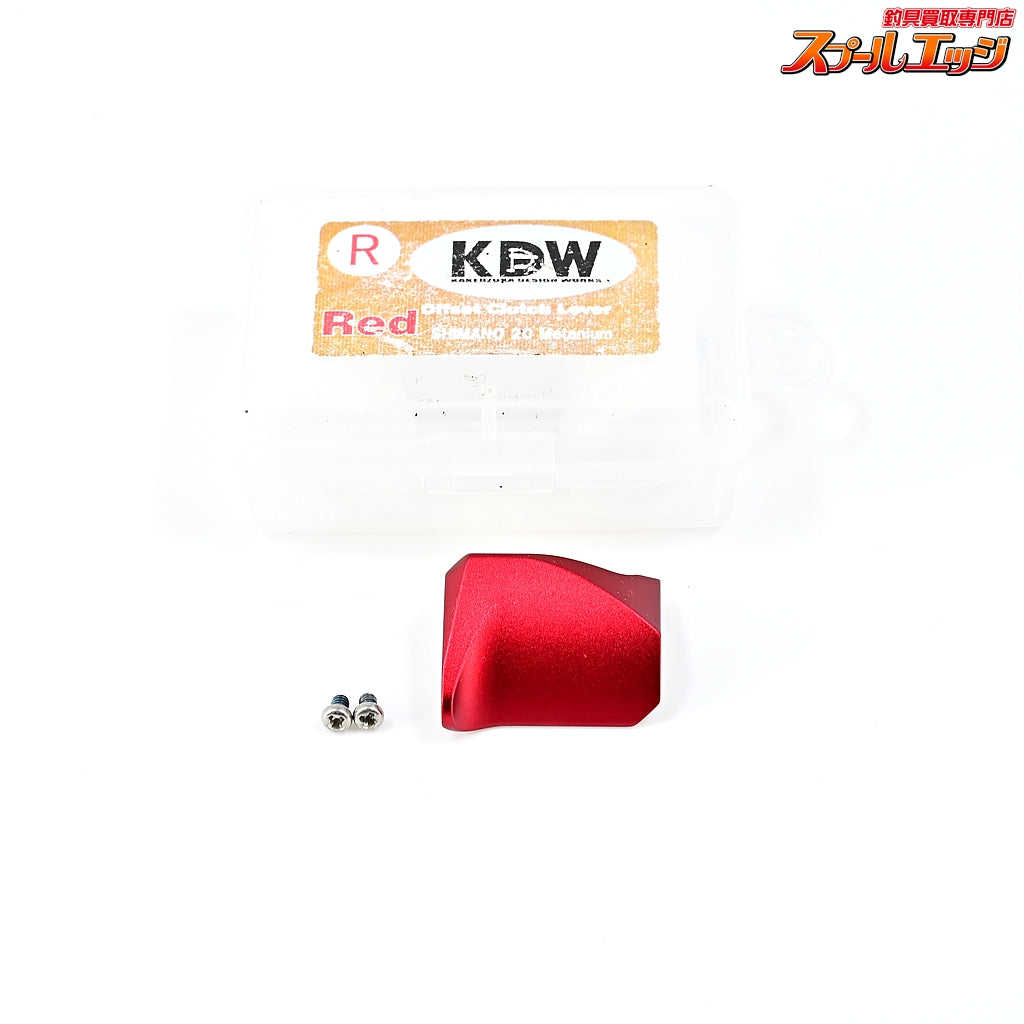 【カケヅカデザインワークス】 オフセットクラッチ KDW-014 レッド 右用 23.22.20メタニウム/19アンタレス/18バンタムMGL対応 KDW OFF-SET