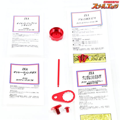 【KTF】 IXA 軽量オフセット カーボンスタードラグ スクエアナットタイプ レッド ダイワ用 オイルインジェクション/ハンドルファスナー/オシレーティングポスト/アルミHEXビス付