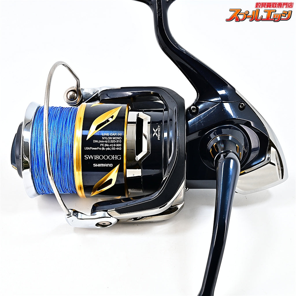 【シマノ】 20ステラ SW18000HG SHIMANO STELLA